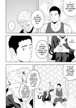 Page 24 of Midnight Rescue