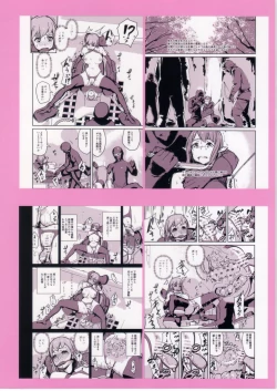 Page 24 of Elf Sakujuu Choukyou