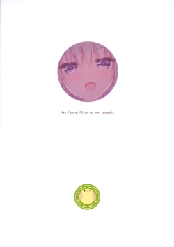 Page 27 of Jimikko JK ga Oppub de Gal-ka Shite Moteasobu Hanashi.