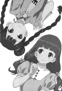 Page 2 of Geki 2 Gojitsu Banashi