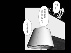 Page 20 of Mama wa Boku no Sex Friend