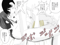 Page 24 of Mama wa Boku no Sex Friend