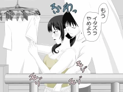 Page 7 of Mama wa Boku no Sex Friend