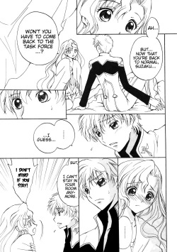 Page 24 of Lovely Baby