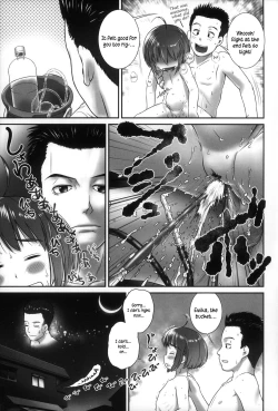 Page 24 of Atashi ga Oshikko o Gaman Suru | The Reason I Hold My Pee In