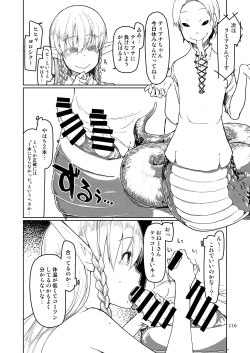 Page 117 of Dosukebe Elf no Ishukan Nikki Matome 2