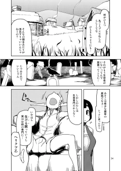 Page 35 of Dosukebe Elf no Ishukan Nikki Matome 2