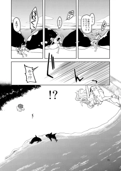 Page 71 of Dosukebe Elf no Ishukan Nikki Matome 2