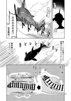Page 89 of Dosukebe Elf no Ishukan Nikki Matome 2