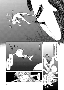 Page 92 of Dosukebe Elf no Ishukan Nikki Matome 2