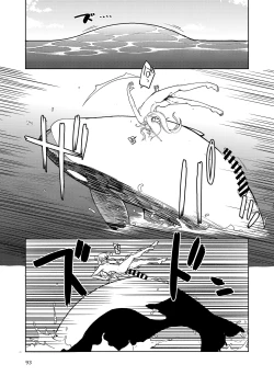 Page 94 of Dosukebe Elf no Ishukan Nikki Matome 2