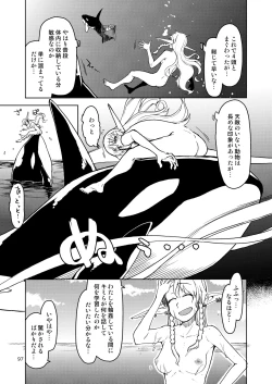 Page 98 of Dosukebe Elf no Ishukan Nikki Matome 2