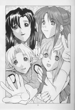 Page 2 of G-SEED girls