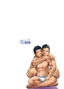 Page 21 of MENTAIKO SHORT STORIES