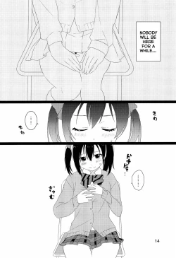 Page 14 of NozoNicoshiki xxxx-Juku | NozoNico Style XXXX Study