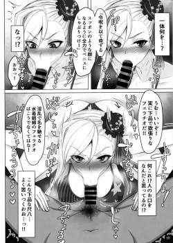 Page 9 of Mizugi Musashi Baishun Choukyou
