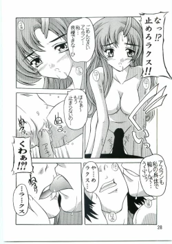 Page 27 of Lacus Mark Two / Lacus ma Kutou