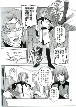 Page 5 of Lacus Mark Two / Lacus ma Kutou