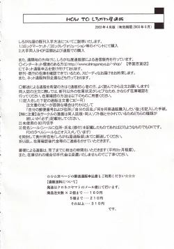 Page 31 of Kilometer 14