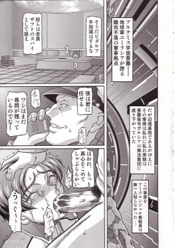 Page 4 of Kilometer 14