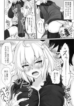 Page 13 of Jeanne Alter de Nuki Houdai