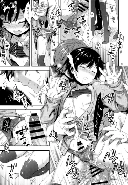 Page 20 of Dokuzetsu Kouhai DK wa Ore Senyou Kanojo