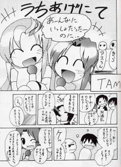 Page 19 of Hitting SEED 2