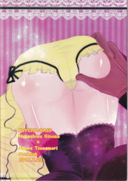 Page 29 of My sweet lemonade candy