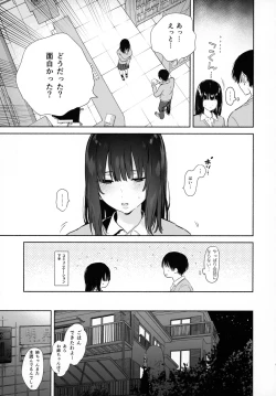 Page 18 of Mukuchi na Tosho Iin to Sex Zuke.
