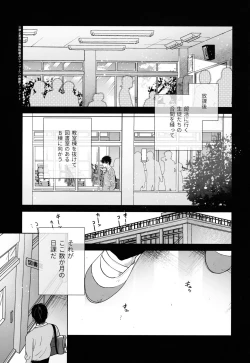 Page 2 of Mukuchi na Tosho Iin to Sex Zuke.