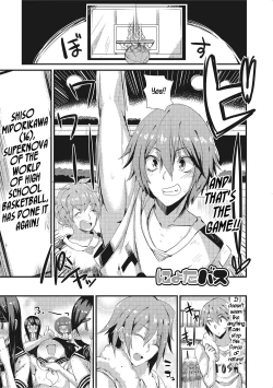 Page 1 of NyotaBasu | Sex-Change Basketball