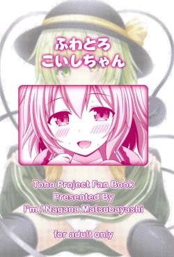 Page 22 of Fuwatoro Koishi-chan