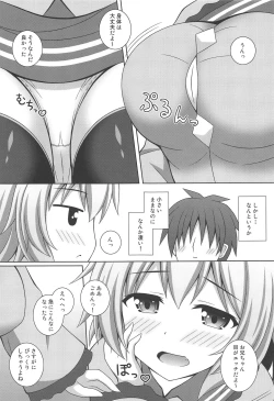 Page 6 of Fuwatoro Koishi-chan