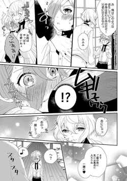 Page 4 of Occluded world