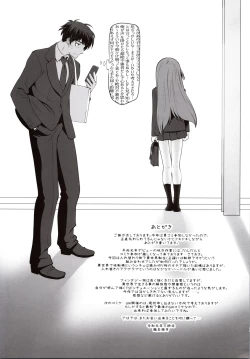 Page 24 of Isekai ni Tobasaretara Issho ni Kita Musume to Ishiki ga Irekawacchatte Naze ka Sono Musume ni Natsukarete Shimaimashita.