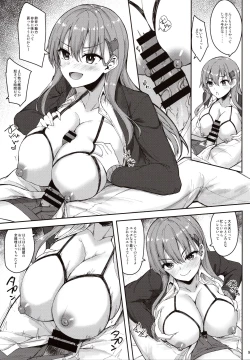 Page 8 of Suzuya datte Otona no Miryoku ga Aru jan