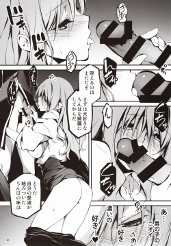 Page 19 of KOI+KAN 9