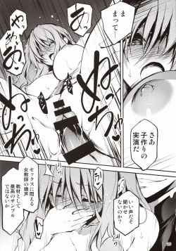 Page 26 of KOI+KAN 9