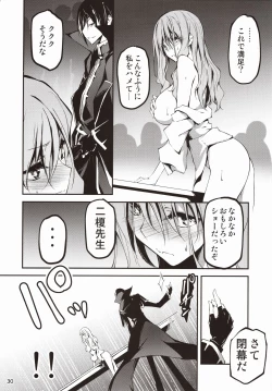 Page 31 of KOI+KAN 9