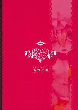 Page 18 of Flan-chan wa Kyoumi Shinshin!