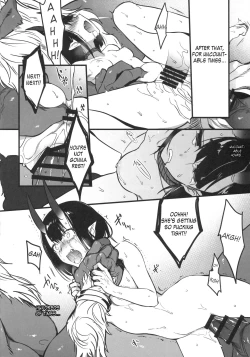 Page 19 of Sakake no Bankou