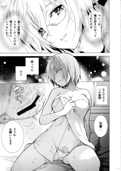 Page 4 of Mash no xx o Sotte Kudasai! - Please shave Mash's XX.