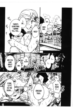 Page 2 of Boku ga Suki Datta Hito.