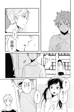 Page 12 of onceagain neveragain