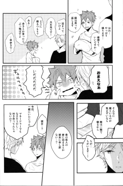 Page 21 of onceagain neveragain