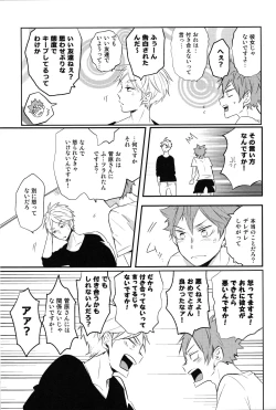 Page 22 of onceagain neveragain