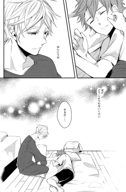 Page 27 of onceagain neveragain