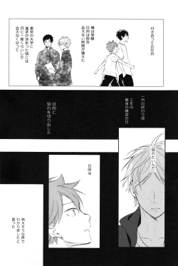 Page 3 of onceagain neveragain