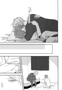 Page 40 of onceagain neveragain