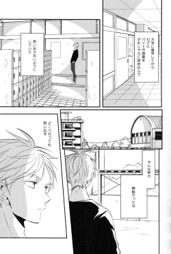 Page 8 of onceagain neveragain